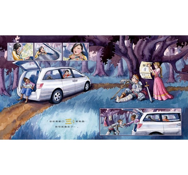 2算多嗎?(幫助小孩子建立數字、多與少的概念)