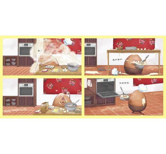 布朗克放放假:愛上幼兒園(玩讀繪本)