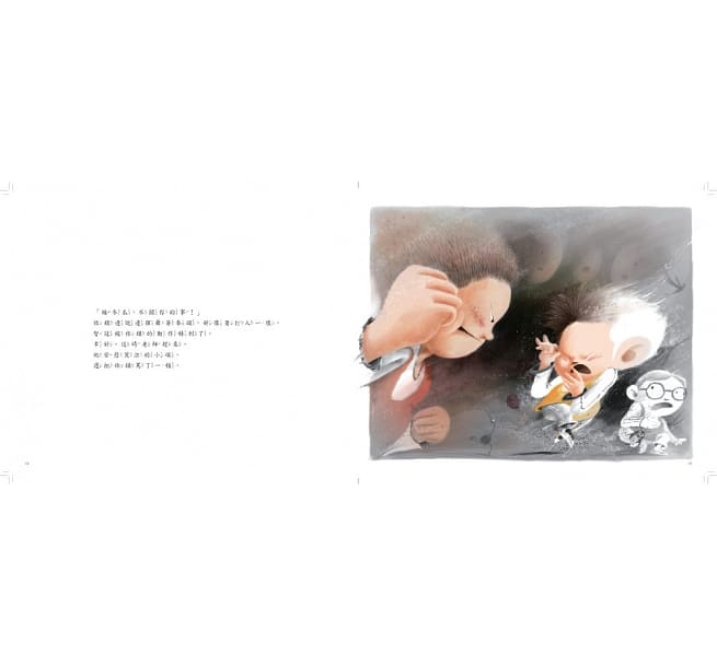 被欺負時,可以打回去嗎:我不想傻傻被欺負