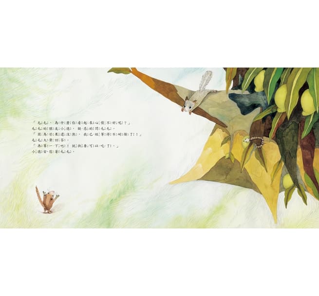 到底還要等多久?(學會等待,培養耐心!)