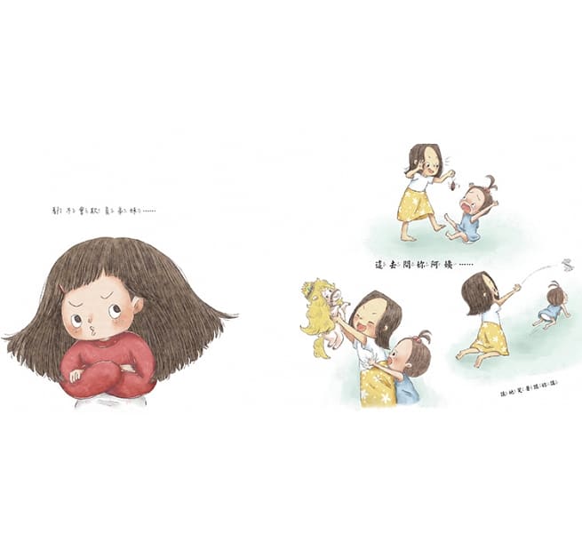 外婆跟我說秘密:母女共讀親情繪本