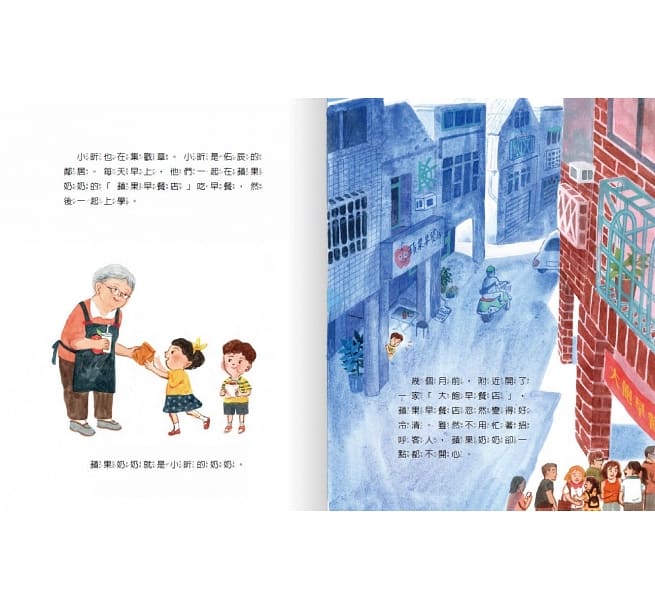 AQ挫折復原力繪本:得不到也沒關係