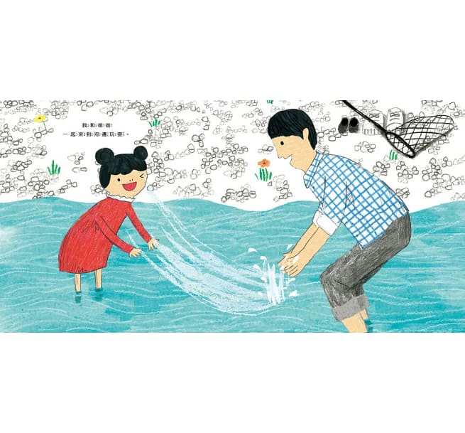 愛,要用對方需要的方式,不是你想給的方式