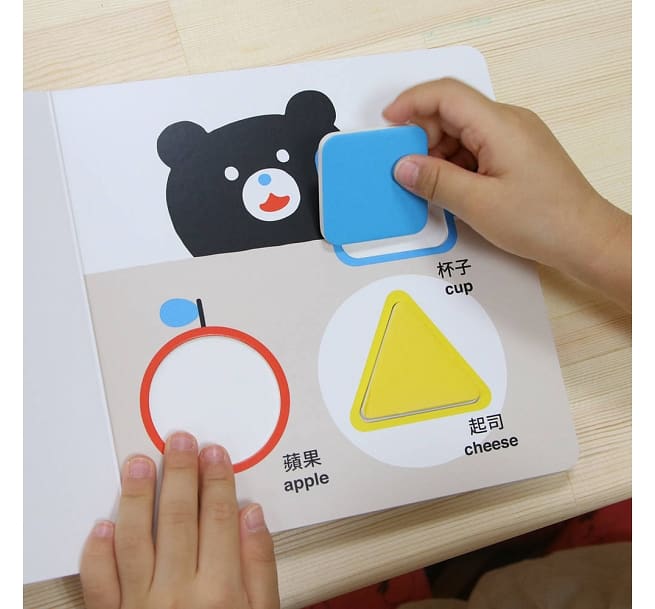 小黑熊形狀遊戲書:圓形 三角形 正方形