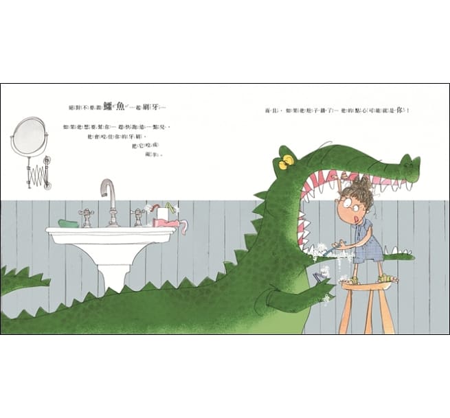 你絕不能讓大象開挖土機