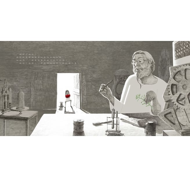 地球為什麼哭了呢?(反映環境隱憂的故事)