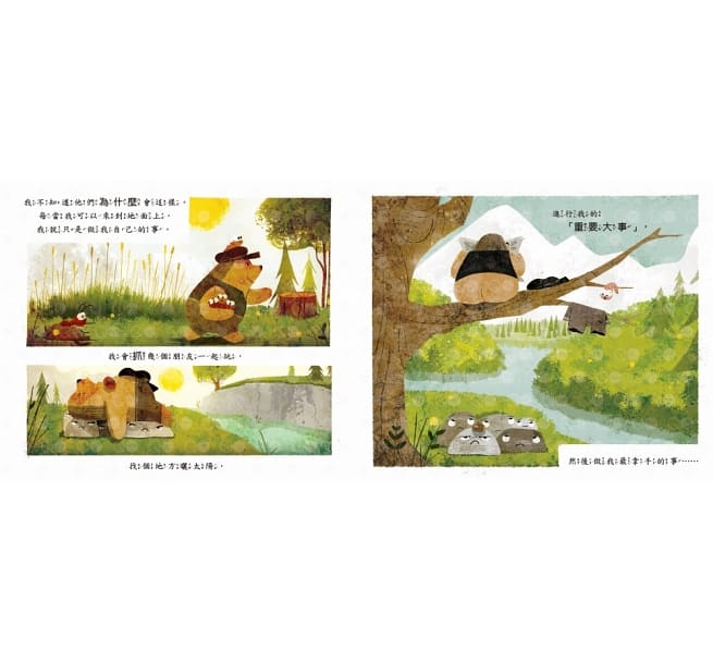 【品格教育繪本:設身處地/尊重他人】為什麼不行?