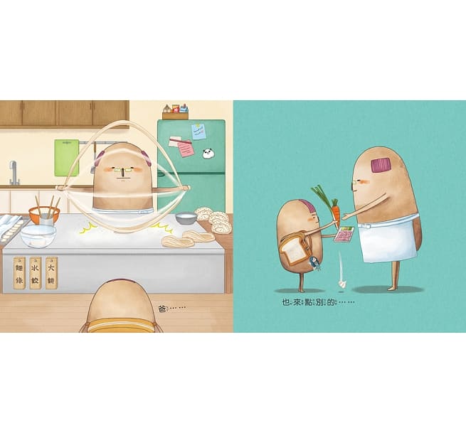 布朗克好好吃:快樂不挑食(玩讀繪本)