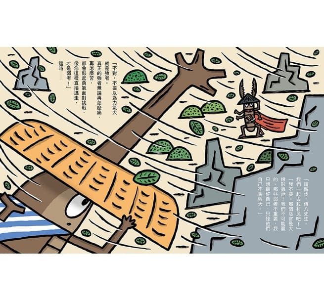 宮西達也獨角仙武士系列套書(共五冊)