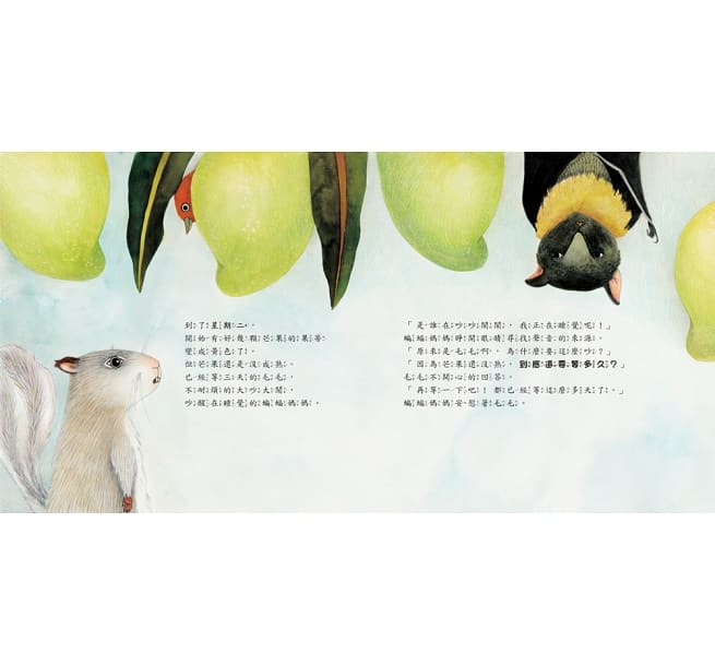 到底還要等多久?(學會等待,培養耐心!)