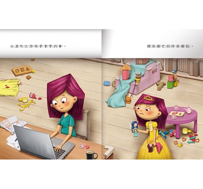 我的媽媽・我的寶貝:心心相繫雙開繪本