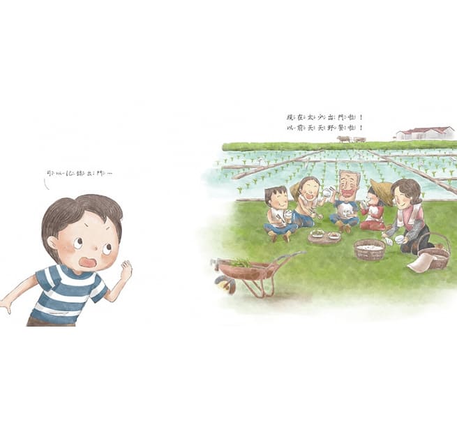 爺爺跟我說秘密:放開3C‧回歸生活本質