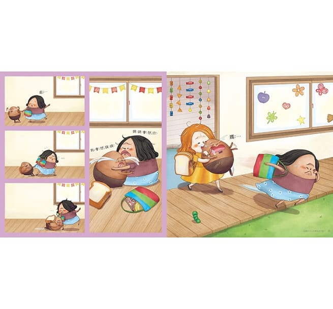 布朗克開開學:愛上幼兒園(玩讀繪本)