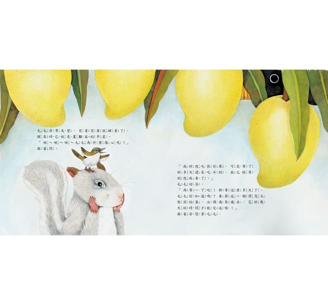 到底還要等多久?(學會等待,培養耐心!)