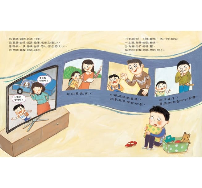 喜歡妳,為什麼不能抱抱妳?