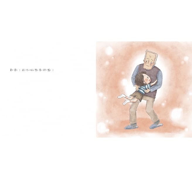 爺爺跟我說秘密:放開3C‧回歸生活本質