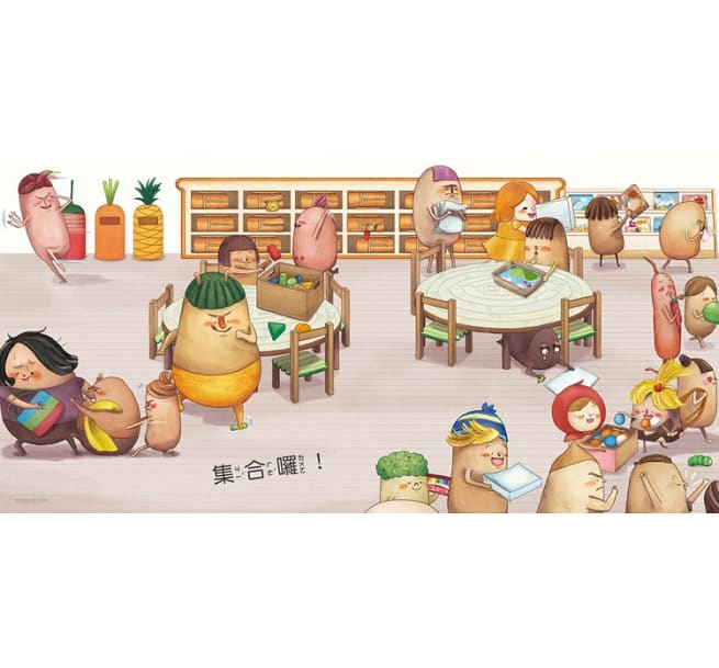 布朗克點點名:愛上幼兒園(玩讀繪本)