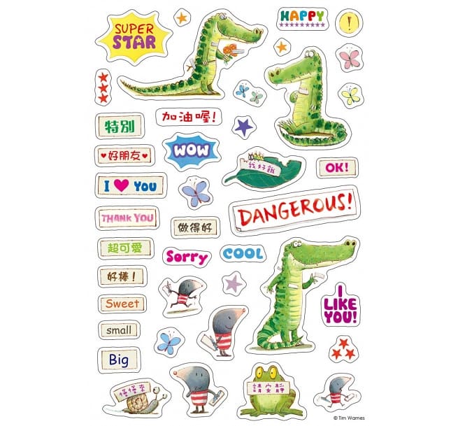 被貼標籤的鱷魚(品格教育繪本:主觀意識/不先入為主)