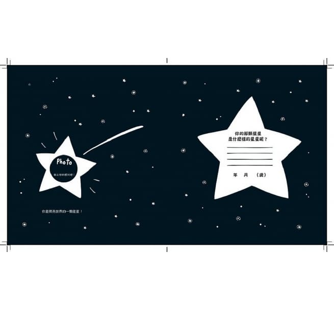 有些事,我特別厲害