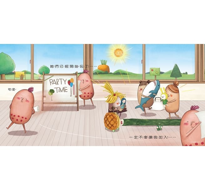 布朗克交朋友:勇敢開口做朋友(玩讀繪本)