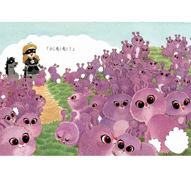 公主出任務 (1-5集) The Princess in BLACK Series 1-5