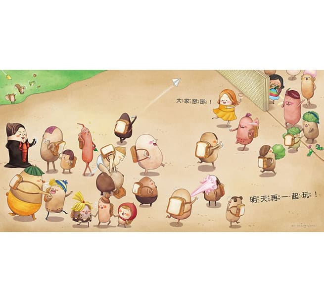 布朗克開開學:愛上幼兒園(玩讀繪本)