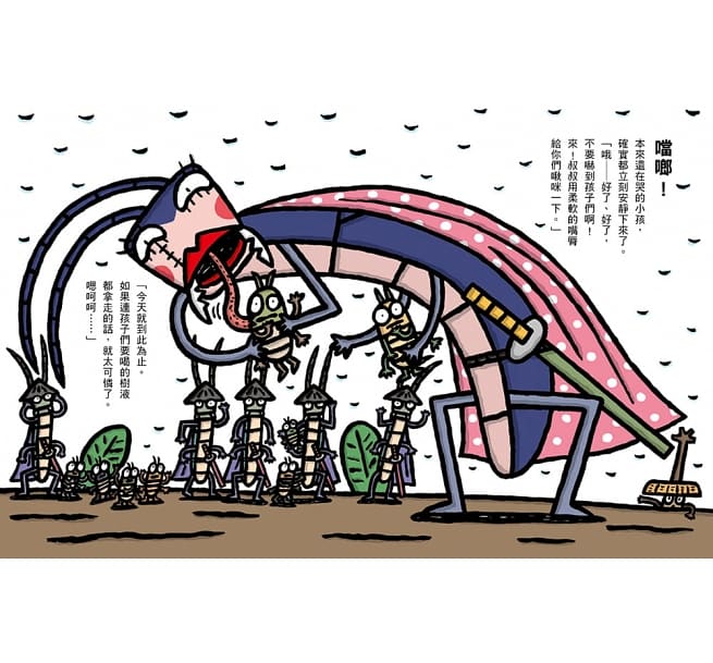 宮西達也獨角仙武士系列套書(共五冊)