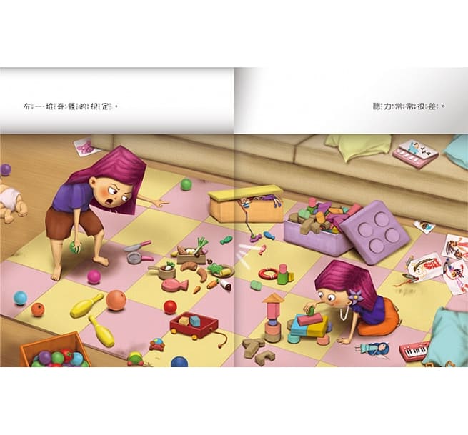 我的媽媽・我的寶貝:心心相繫雙開繪本