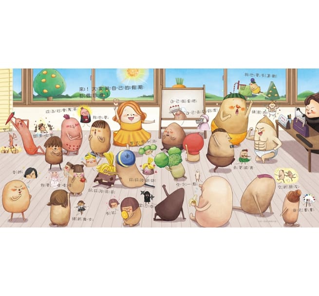 布朗克放放假:愛上幼兒園(玩讀繪本)