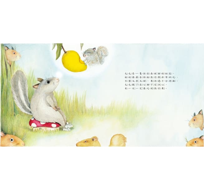 到底還要等多久?(學會等待,培養耐心!)