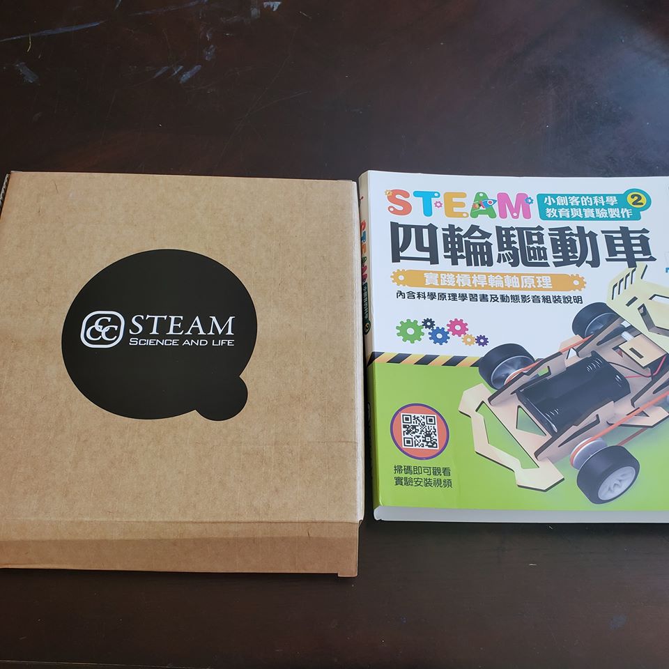 【讀者試玩開箱】四輪驅動車