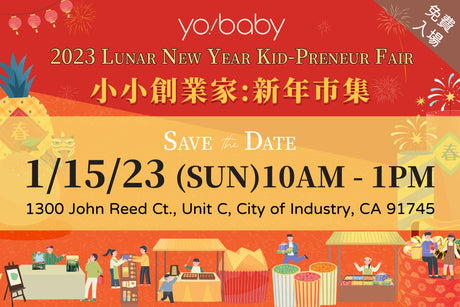 2023 Lunar New Year Kid-preneur Fair 小小創業家 新年市集