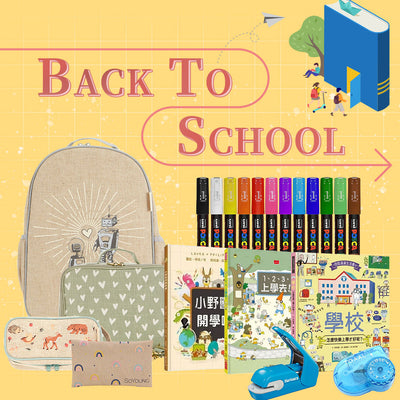 Back to School Checklist (Kindergarten to 3rd Grade)