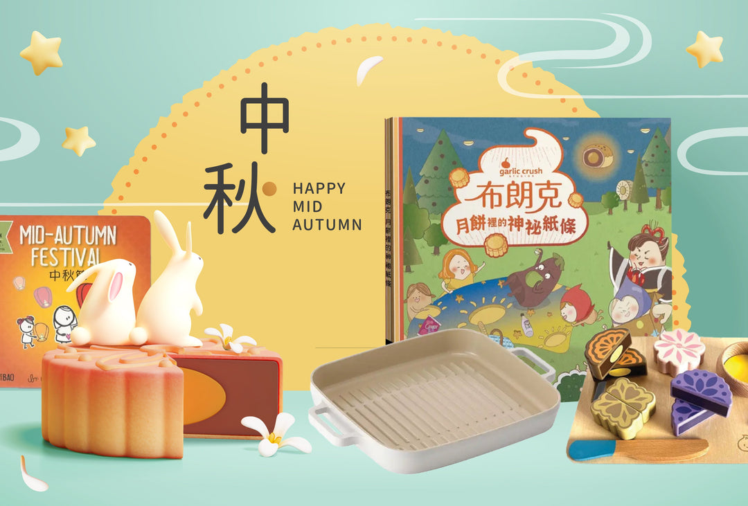 【Mid-Autumn Trivia】 The Origin of Mooncakes
