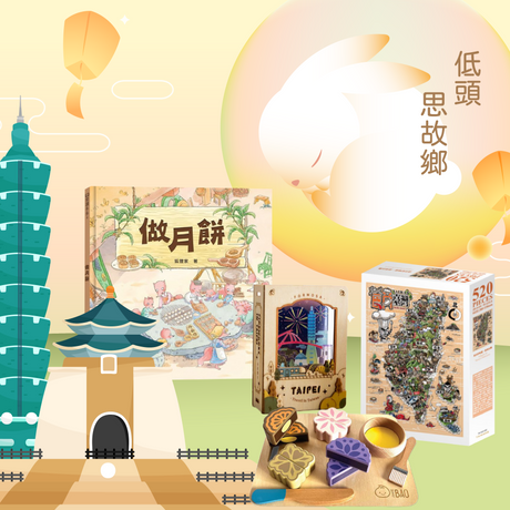 秋季閱讀書單 -- 低頭思故鄉