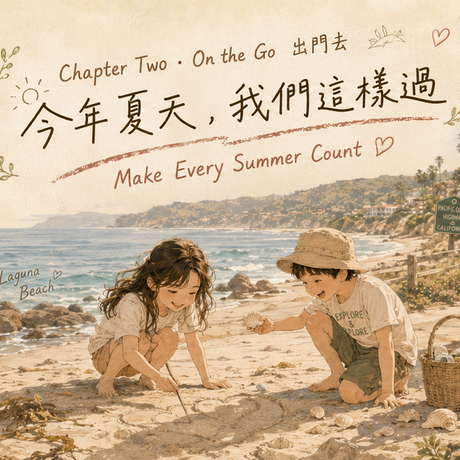 Ch.2: On the Go | Make Every Summer Count