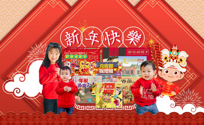 新年書籍熱銷中