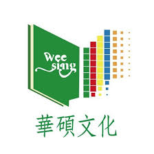 華碩文化\小華碩