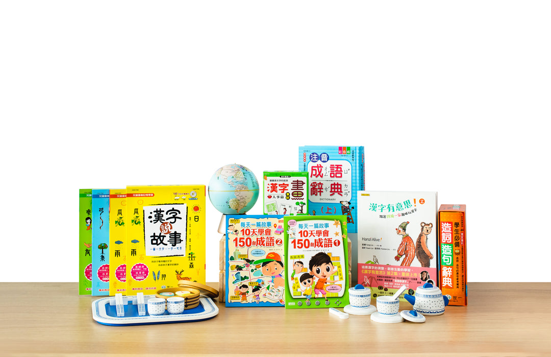 Learn Chinese 中文認知學習