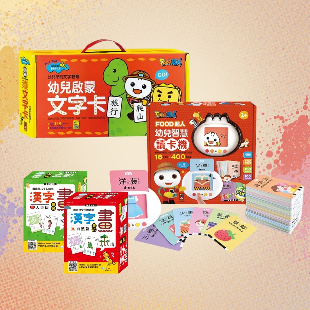 Chinese Learning Essentials