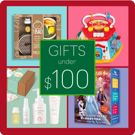 Great Gift Ideas - $50 ~ $100