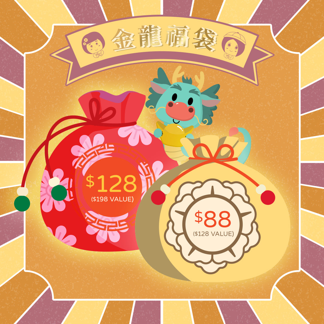 Lucky Mystery Bag