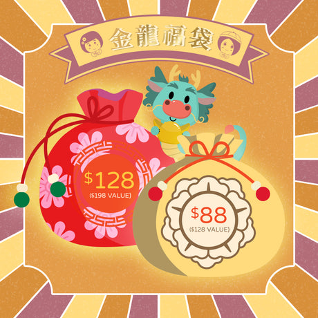 Lucky Mystery Bag