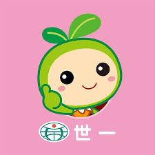 世一文化