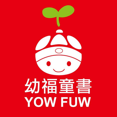 幼福文化
