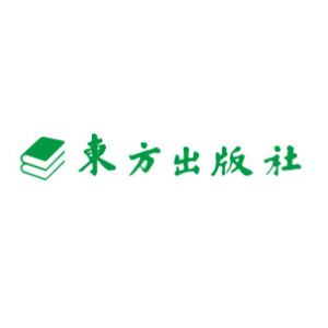 東方出版社