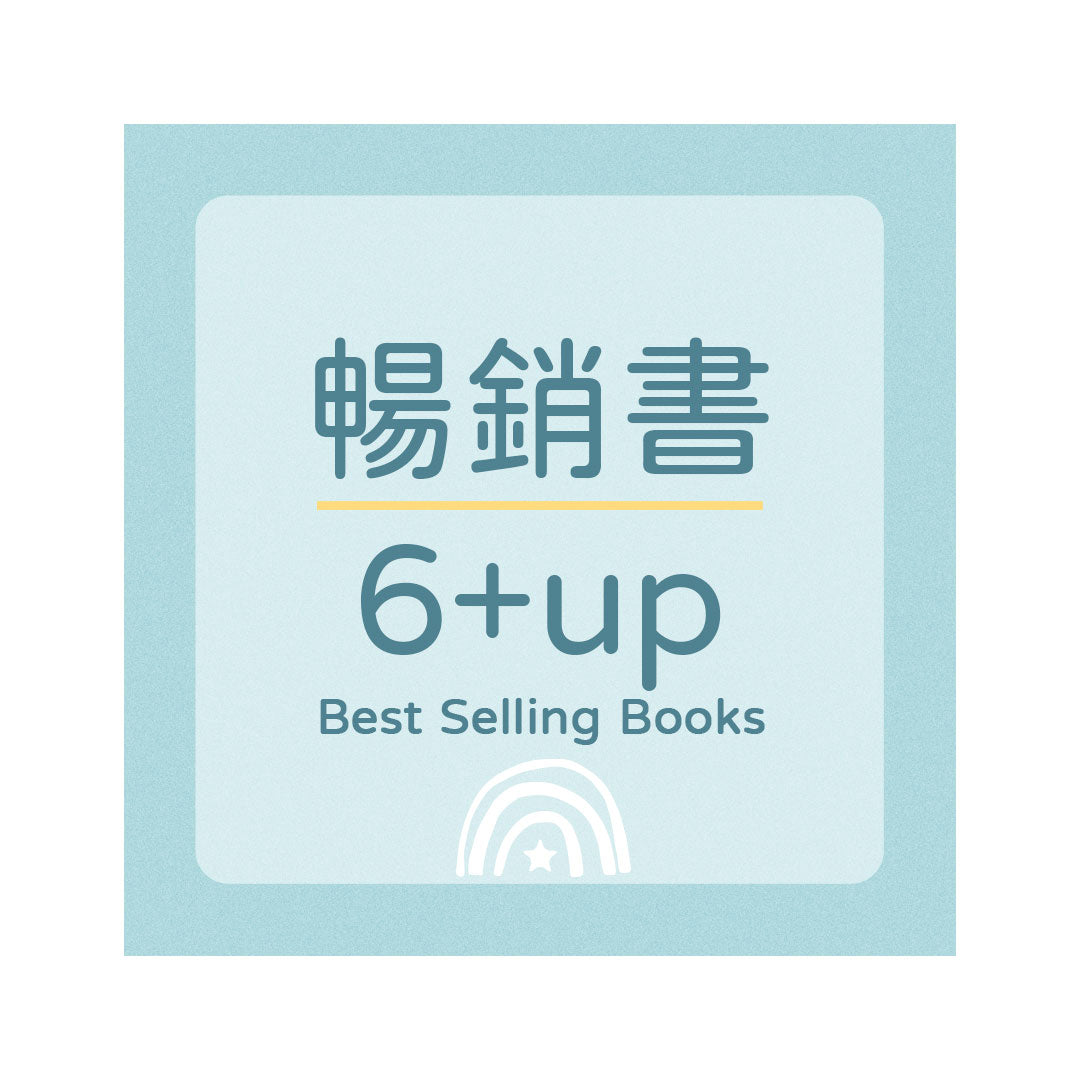 Best Selling Books 暢銷書 - 6Y+