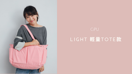 LIGHT Series - Tote Bags