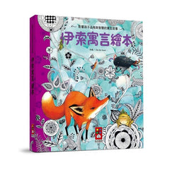 神話/童話/寓言
