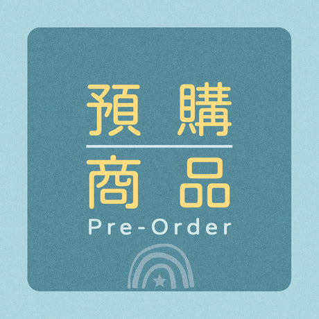 Pre-Orders 預購商品
